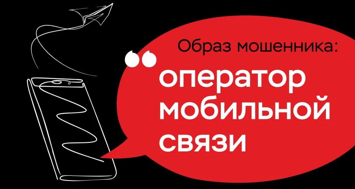 Житель Макарьева назвал мошенникам код и перевёл 150 тысяч рублей