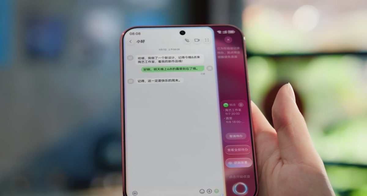 Huawei представила широкий Pura X View с экраном 16:9.5 и батареей на 7000 мАч