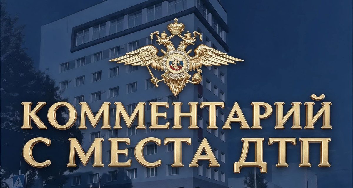 Подросток после падения с мопеда сам поехал в больницу с черепно-мозговой травмой